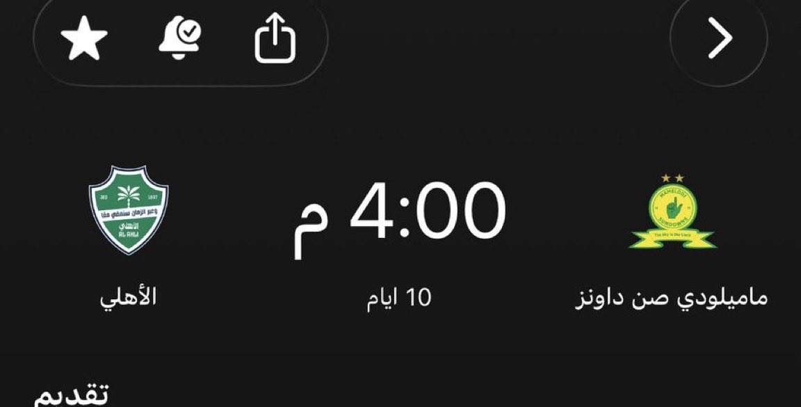 alahli_sa11's tweet photo. الله الله ربي لا أشرك به شيئا 

ياحي ياقيوم ياذا الجلال والإكرام كما أنجيت يونس من بطن الحوت وموسى من بطش فرعون أنقذ الأهلي من كل هم وخسارة واكتب له الفوز في هذه المباراة يوم السبت ويسّر له أسباب الفوز، وسخّر له النصر واجعل الفرح والبطولة من نصيبنا يا أكرم من سئل ياحي ياقيوم💚 https://t.co/n2zegmpqAr