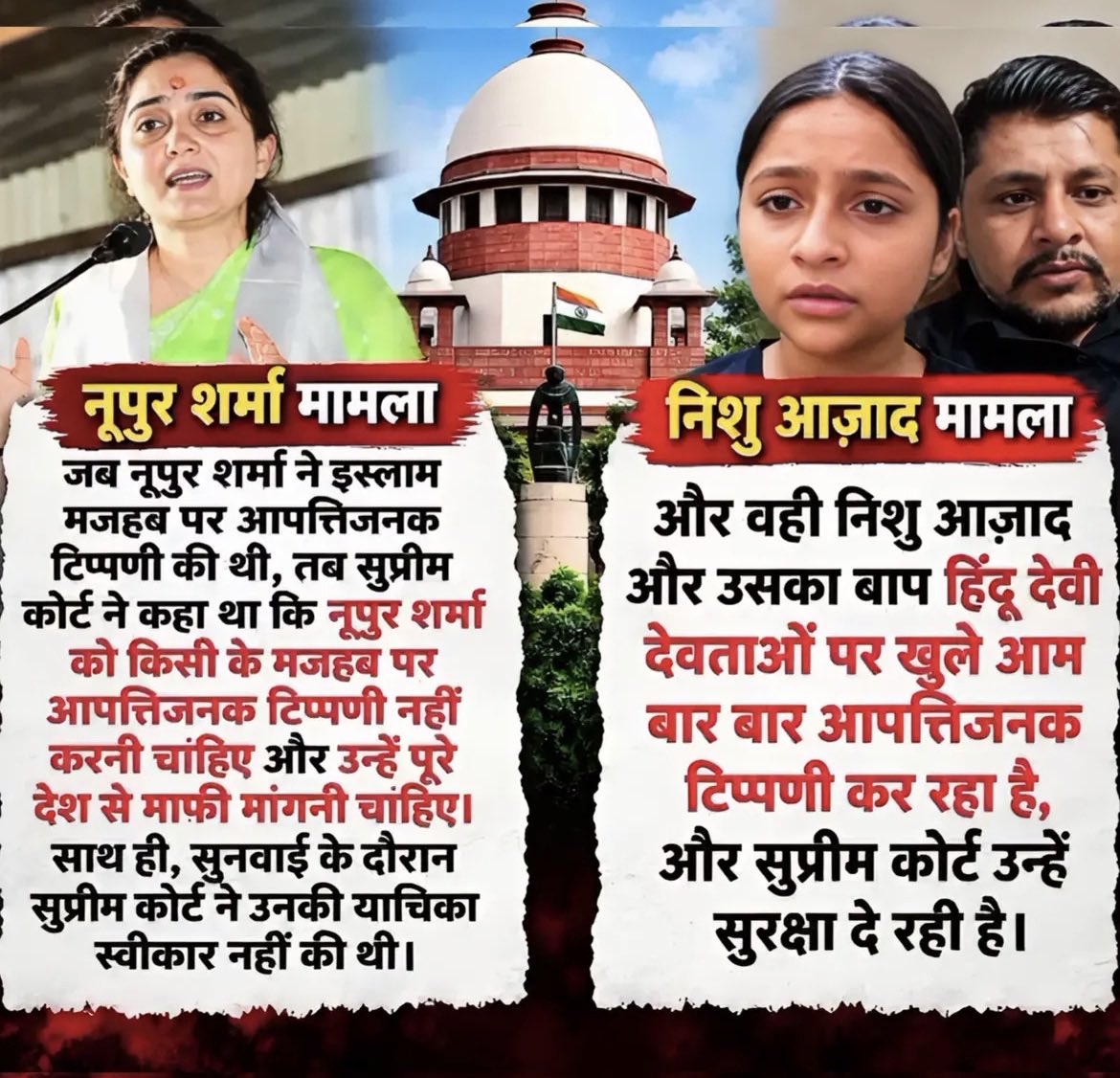 YashviDave2105's tweet photo. भीड़ तंत्र की ताक़त https://t.co/V9NK6usDCq