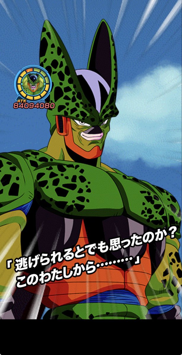 wa9pn7's tweet photo. #ドッカンバトル お前1年半前の極限キャラでまだ変身途中だよな? https://t.co/ouKYn5mYmh