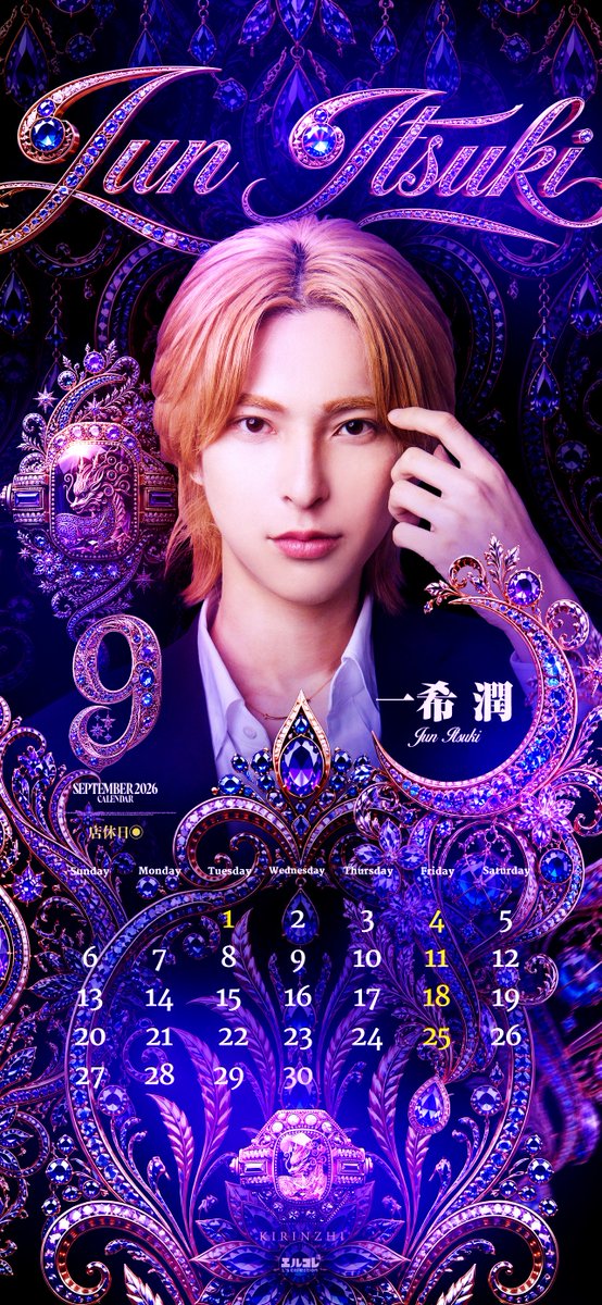 Lcolle_KIRINZHI's tweet photo. |◤￣
    　  KIRINZHI オリジナル
    ✨スマホ壁紙カレンダー✨
           🌾September❶🌕
                                                     ＿◢|

Pick up Cast：一希 潤
【@kirinzhi_junjun】

#エルコレ https://t.co/dV0KrmKFhK