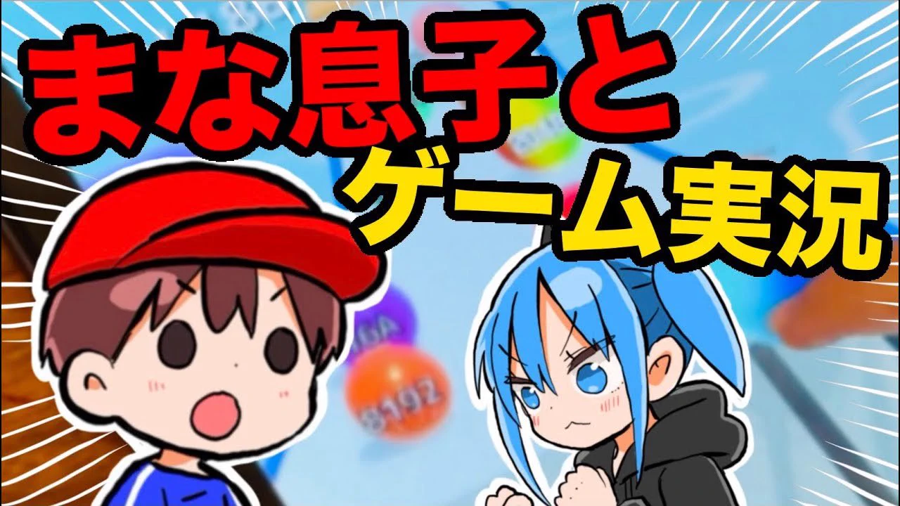 サンカクヘッド@うまるちゃん作者でYouTuber on X: 