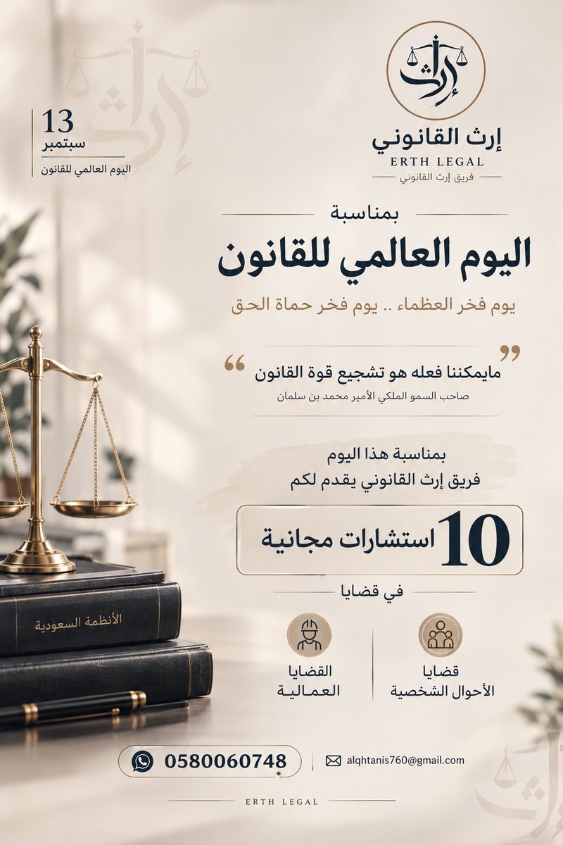 sara_q1997's tweet photo. #اليوم_العالمي_للقانون https://t.co/LYYucmcWKk