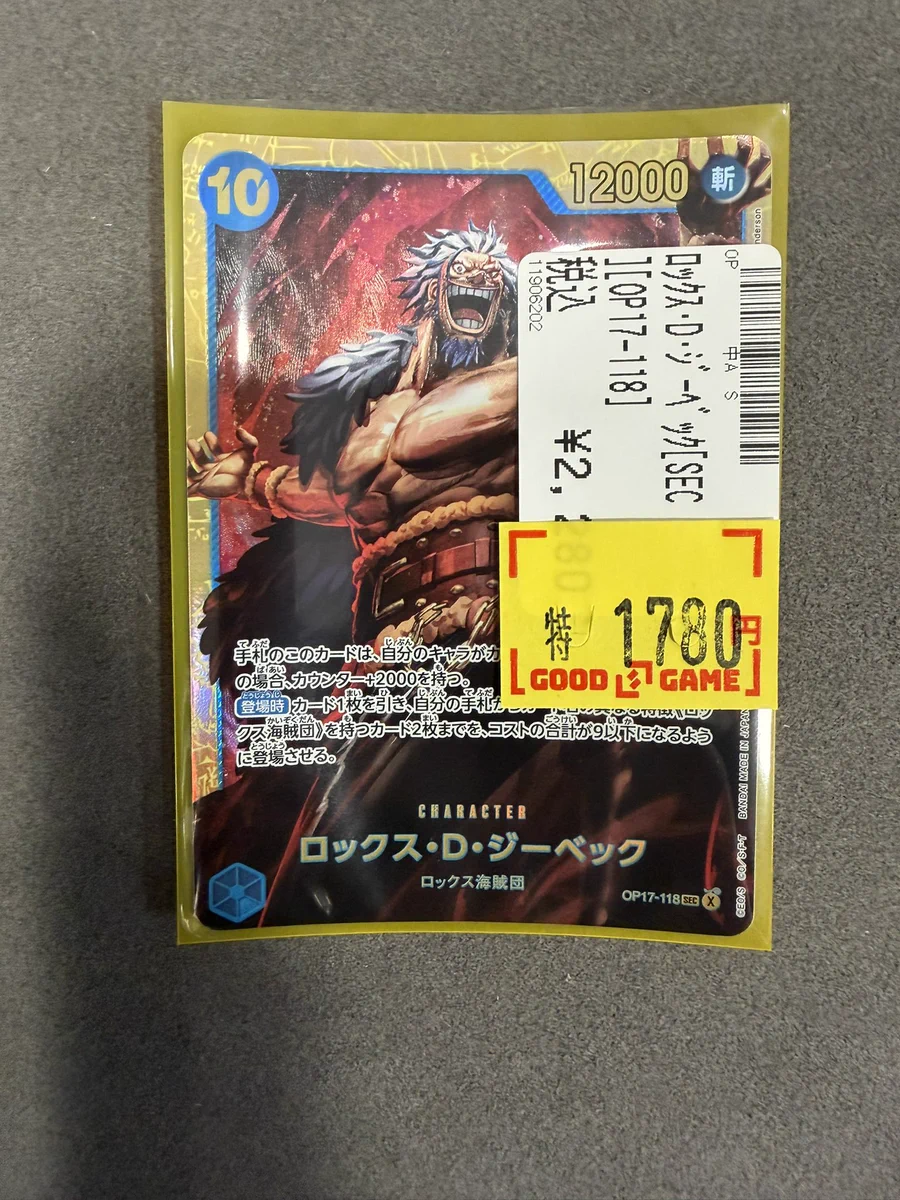 トレカ・TCG ◇ GOODGAME 流山おおたかの森店 on X: 