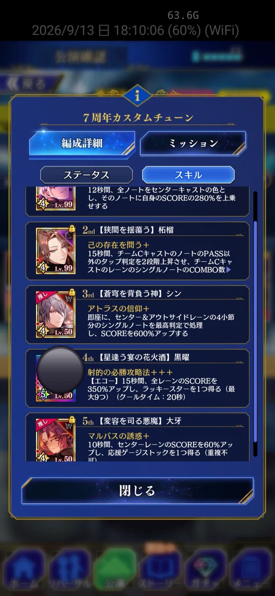 わたつみ とき🔮🐱VLiver on X: 