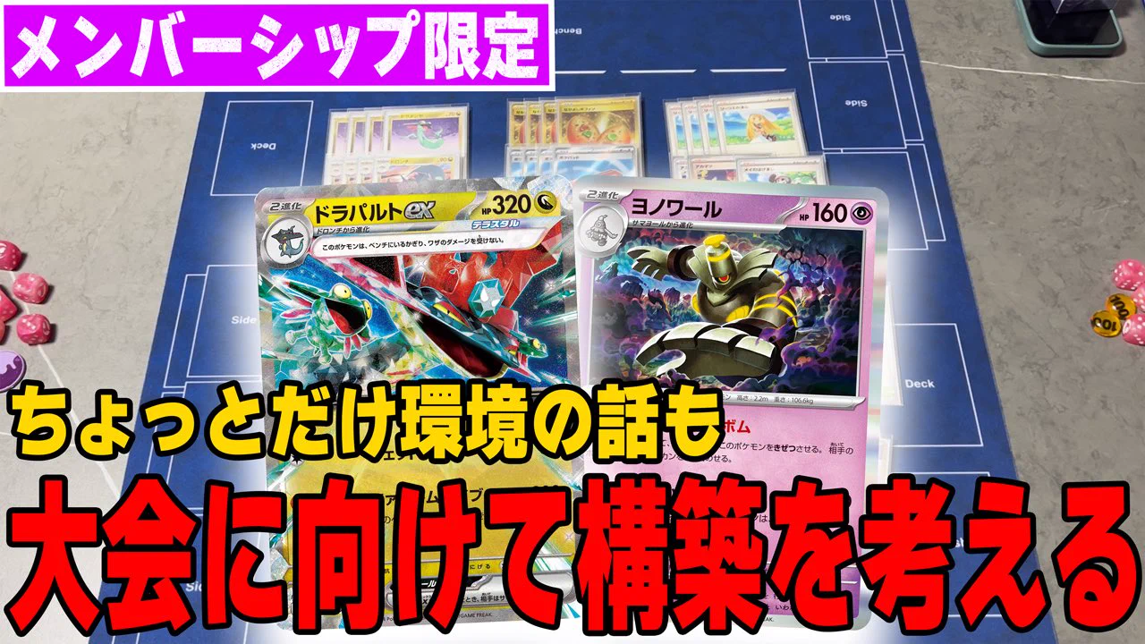【最終値下げ】アモンデッキ＋パーツ Aよし【アライ塾】 on X: 