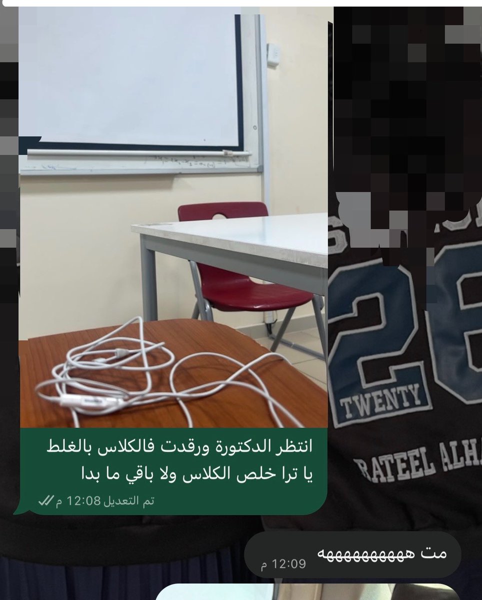 onlytila's tweet photo. ��ول انك مستجد بدون ما تقول انك مستجد https://t.co/QWVAwAh57j