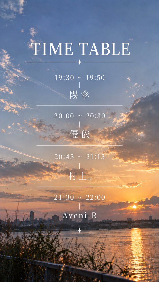 3mqh8_'s tweet photo. [解禁]
2026年10月5日(月)

ブッキングさせていただきました✨️
バンド2組 弾き語り2組の計4組
見ごたえのある日になるので是非お越しください♩

お取り置きは吉祥寺SPCまたは出演者まで😌 https://t.co/0YX56dVVEL