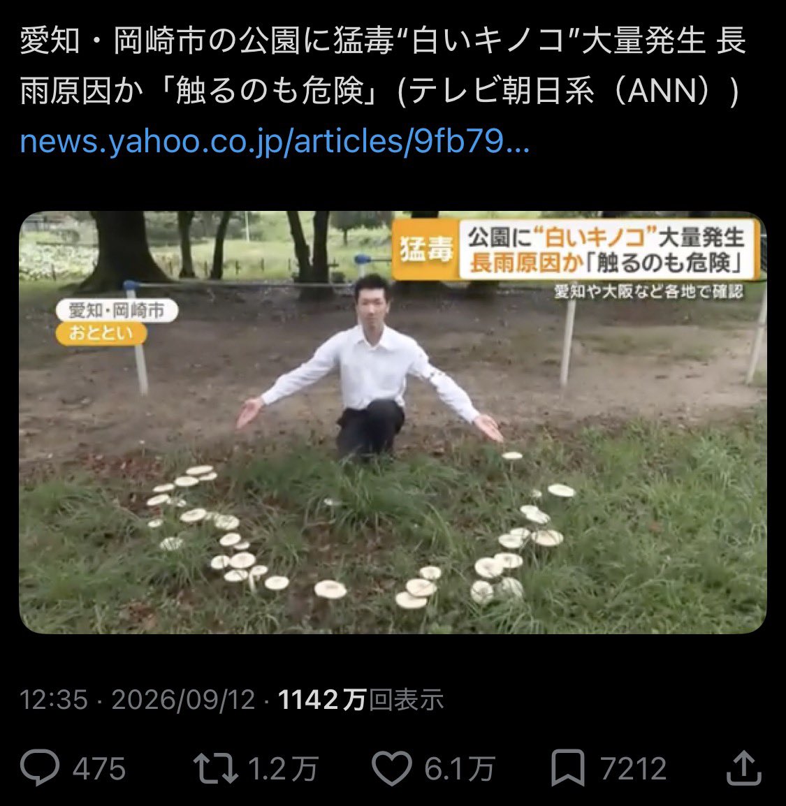 cleamvanila's tweet photo. 終わった https://t.co/ySLeoHaiwG