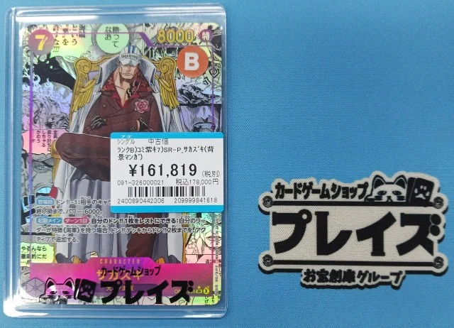 プレイズ京都駅前店 on X: 