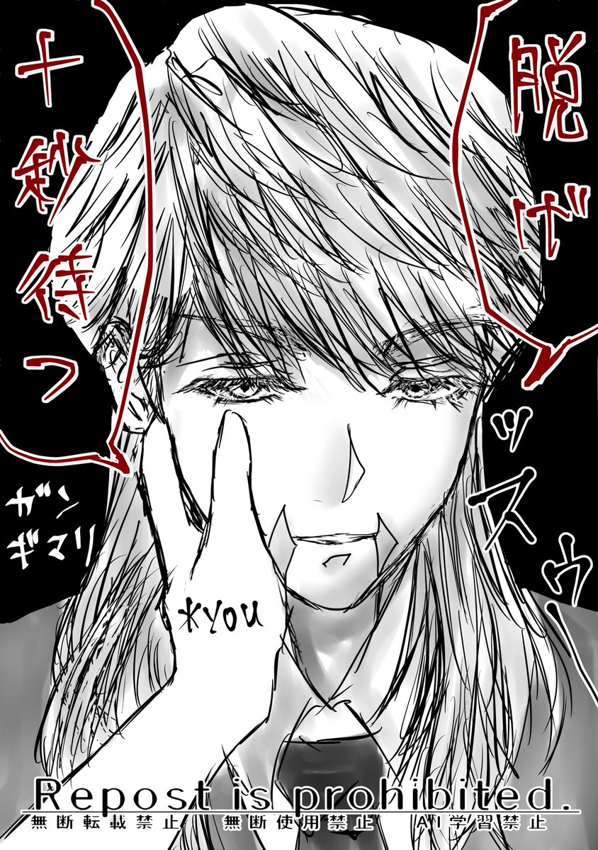 k1hat1's tweet photo. #tkrvプラス #snz #hrcy #bntn
Q:チヨに夜の対戦を申し込むとどうなる?
A:ムス/カみたいなことを言い出すけど、ムス/カと違って10秒待つことは無い。3秒で「遅ェ」ってキレる。
(昨日Wi-Fiが逝ってて宣言通り投稿できませんでした😢ごめんなさい😢夢、BL、CP解釈お好きに!) https://t.co/2Xr0CX5n6X