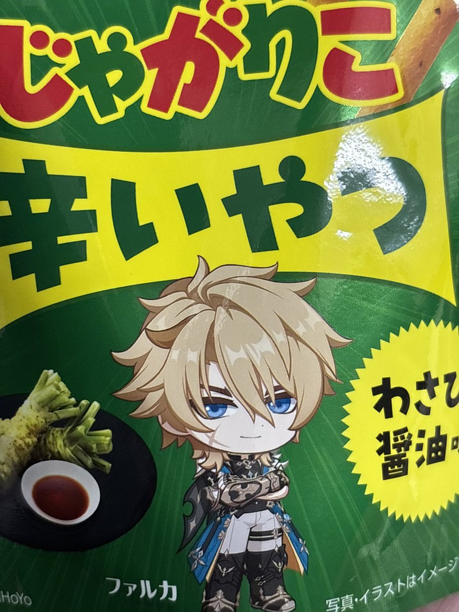 OHTORI_Akira's tweet photo. 原神しばらくやってないけど容量と時間があれば永遠にやりたい https://t.co/J6FIB8C8Rb