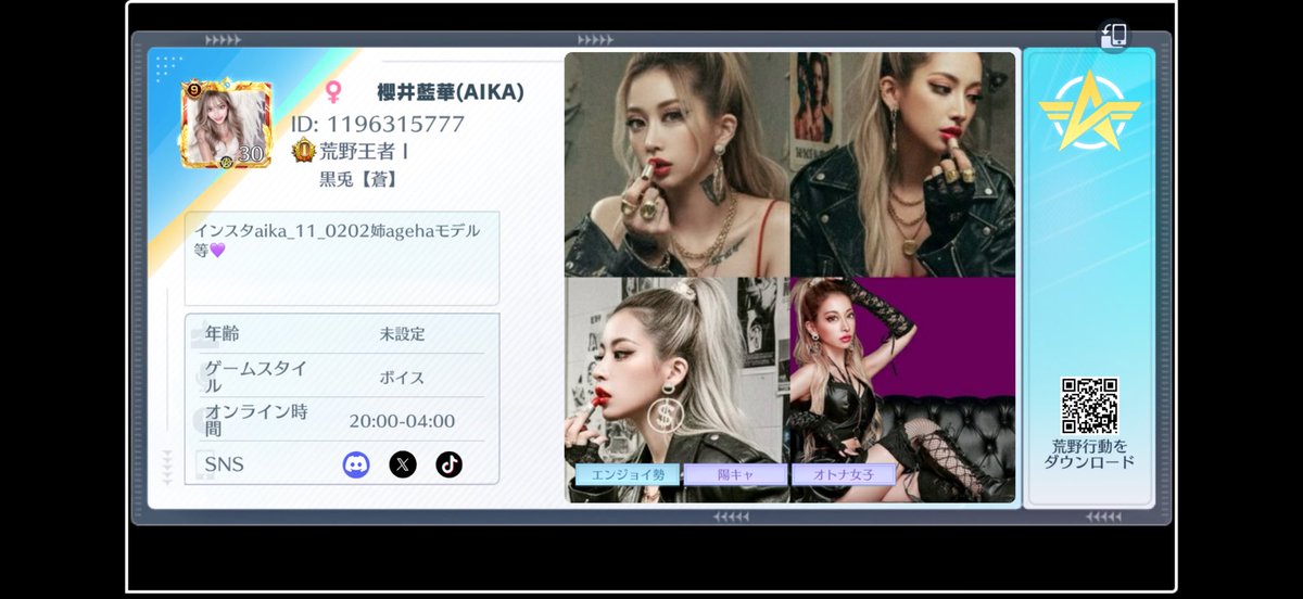 aika_2_naruse's tweet photo. インスタとTikTokメインで数年ぶりにTwitter更新😊🙏🏻❤️

最近は荒野行動6年ぶりにアカウント作ったから前のアカウントのフレンド募集中🙇🏼‍♀️💖
ID→1196315777
https://t.co/HIwLIYFWI4

https://t.co/Te7LAHqVxj https://t.co/kr9XtxcTVB