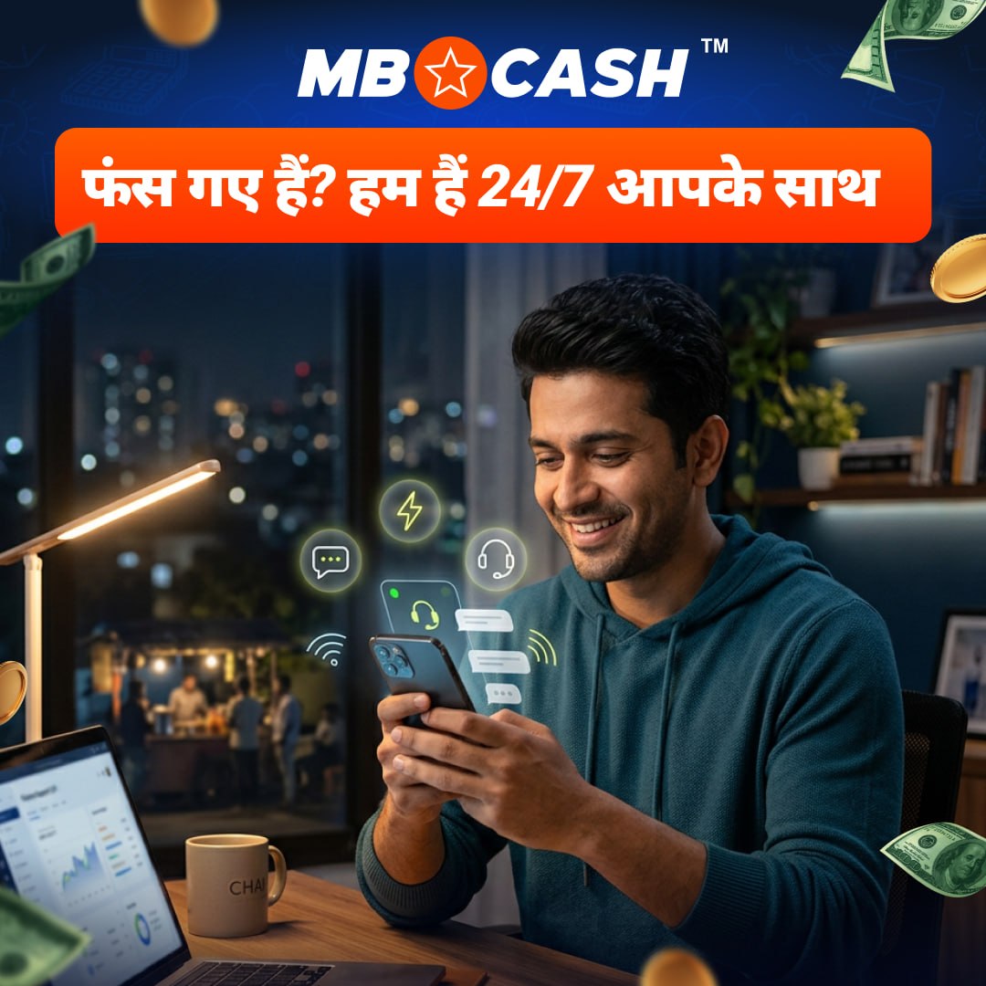 MBCash_India's tweet photo. 💬 मदद चाहिए? हम 24/7 आपके साथ हैं! 👀

Mostbet Cash से जुड़े सवाल हैं? 🙌
⚡ तेज़ जवाब | 🤝 भरोसेमंद सपोर्ट | 🚀 बिना इंतज़ार
Telegram पर अभी मैसेज करें!
🇮🇳 हिंदी: https://t.co/ADFVqB4wDA
🇬🇧 English: https://t.co/iCGOiO8jXp

#MostBetCash #TelegramSupport #OnlineEarnings https://t.co/P0erEhI528