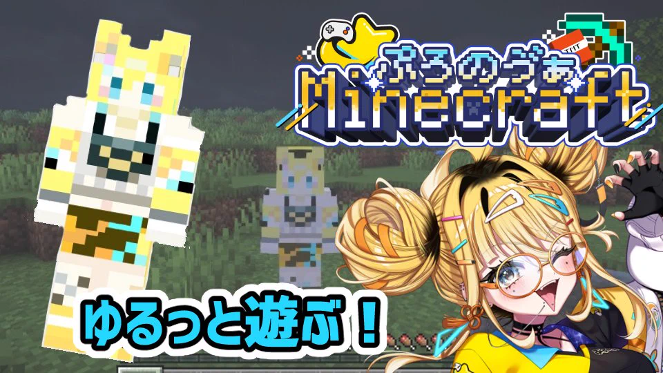 李じゅぴ汰🌟🏝️🪼ぷろのゔぁ on X: 