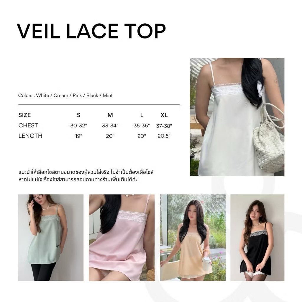 mintiechc's tweet photo. ส่งต่อ sistersfabric veil lace top size S (mint) 300 รวมส่ง 🩵 ใส่ครั้งเดียวค่ะ

#sistersfabric #ส่งต่อsistersfabric #ส่งต่อเสื้อผ้า #ส่งต่อแบรนด์ไอจี https://t.co/uZhinXpXCW
