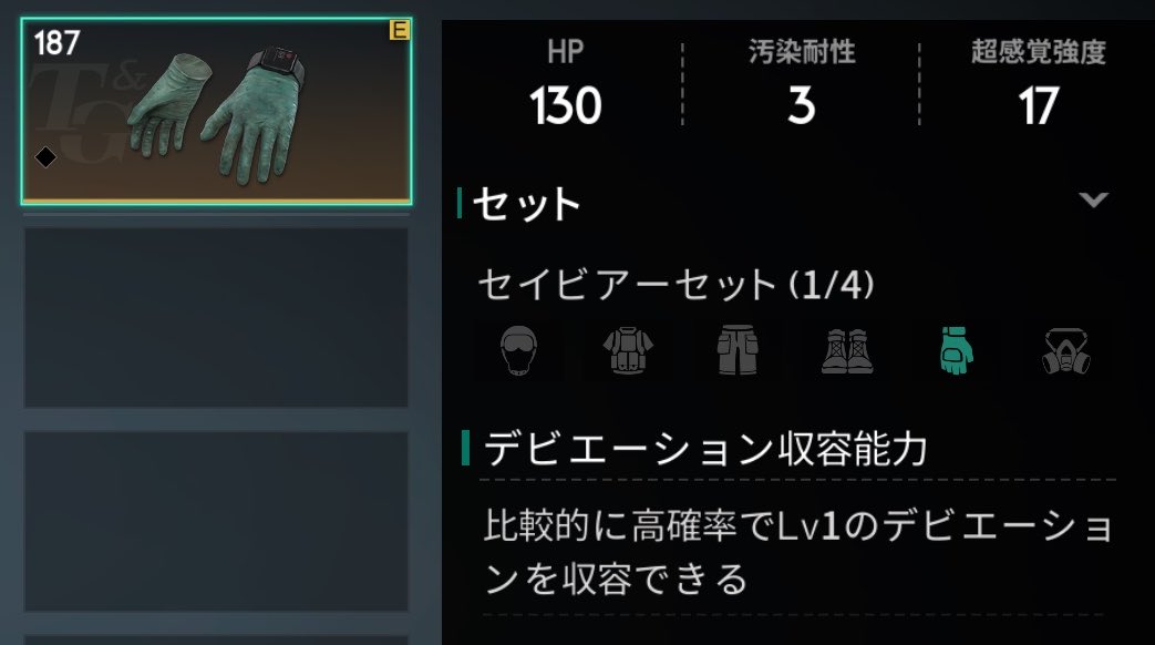 SP_d4dj's tweet photo. @ye0umau デビの捕獲確率は"グローブのティア"に依存します🙌

まだ作れない場合 探索などで何でもいいので普段の装備より高いティアのグローブを拾ったら残しておいて捕まえる時だけ付け替えるのも有効です🙌 https://t.co/wkMCBSLCSE