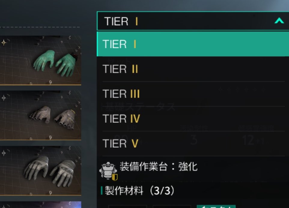 SP_d4dj's tweet photo. @ye0umau デビの捕獲確率は"グローブのティア"に依存します🙌

まだ作れない場合 探索などで何でもいいので普段の装備より高いティアのグローブを拾ったら残しておいて捕まえる時だけ付け替えるのも有効です🙌 https://t.co/wkMCBSLCSE