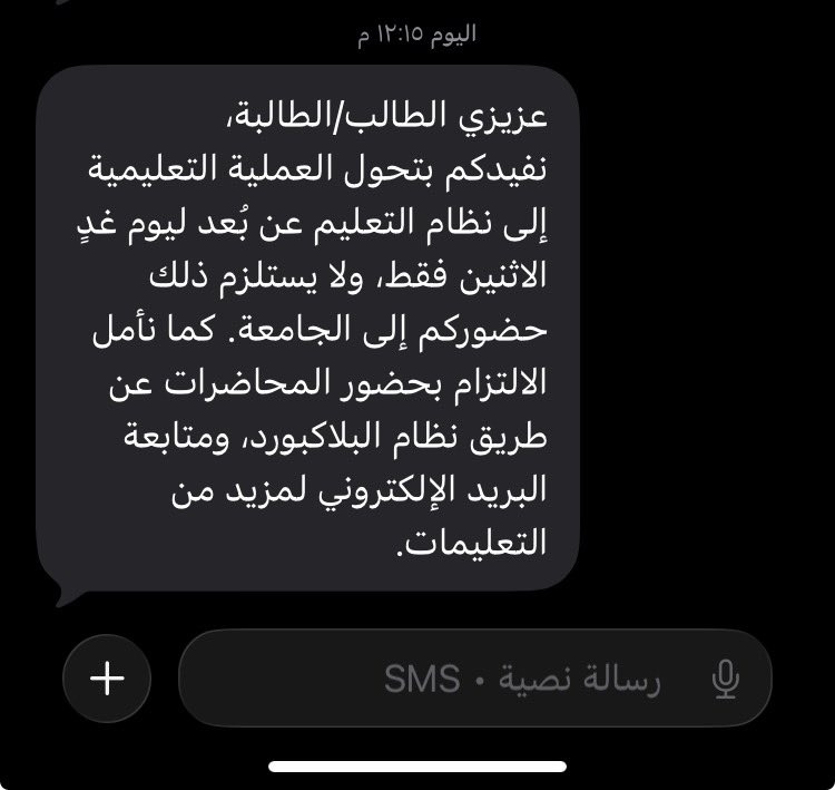 V35ln's tweet photo. عزيزتي جامعة الامام
احبك https://t.co/ec66sVFBb0