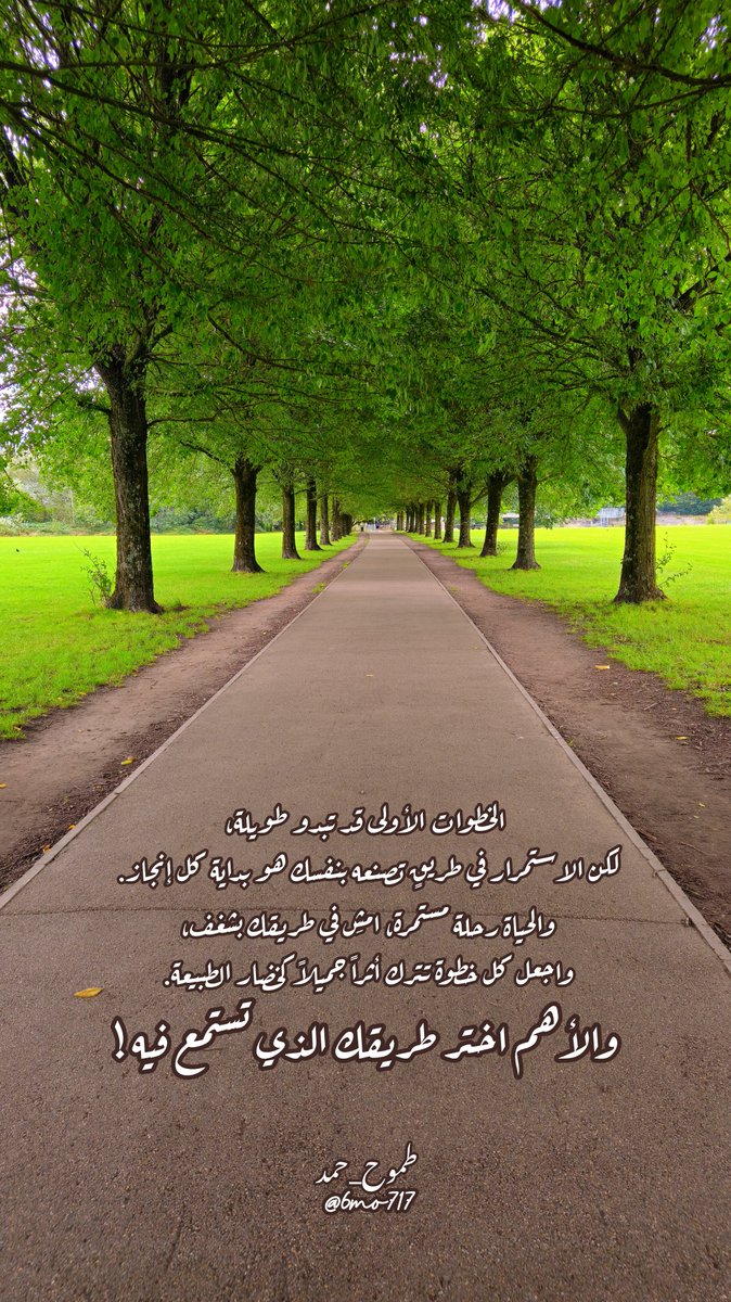 6mo717's tweet photo. صوت الطبيعة يغسل الروح. من قلب منتزه بيوت (Bute Park) في كاردف ويلز.. جمال الخضرة، والهدوء هنا لا يوصف! وصوت تدفق المياه من نهر تاف (River Taff) يعطي شعوراً لا ينتهي من الراحة.
#كارديف #ويلز #بريطانيا #بيوت_بارك #طبيعة #Cardiff #ButePark #RiverTaff #Wales #NatureLovers #تصويري #طموح_حمد #صباح_الخيـر #مساء_الخير_والسعادة