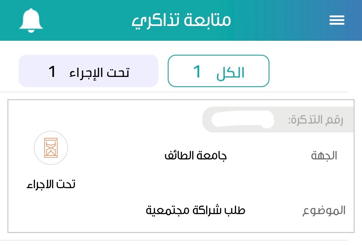 BX702X's tweet photo. «إن الله إذا أراد أمرًا أزال العواقب وأتمّه»
اللهم يسّر وتمم وبشّر https://t.co/ugvZQrtdV6