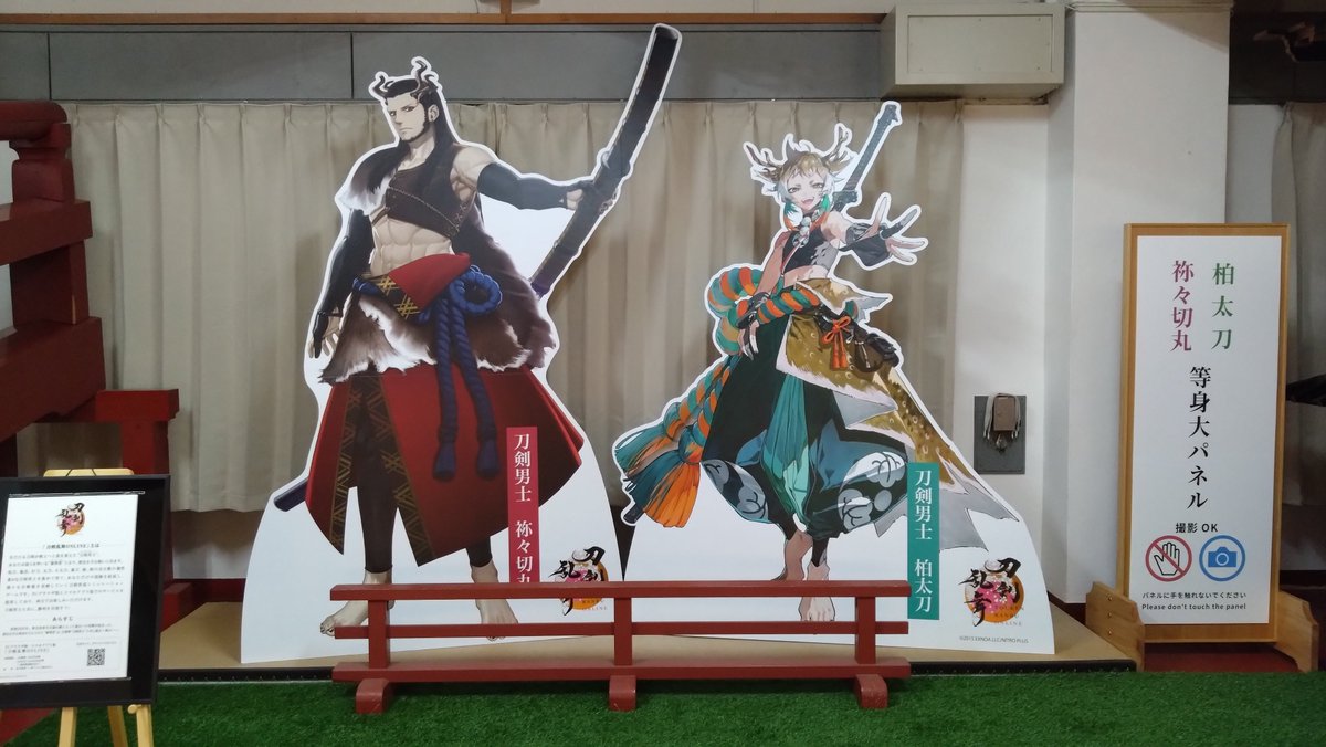 higeko13's tweet photo. 日帰りで二荒山神社中宮祠へ。着いた時点で霧がおりてきそうなかんじはしていたけど、お参りして宝物館を出た頃にはあたりが真っ白！
祢々切丸さんが実装された頃に伺ったのが懐かしい…瀬昇太刀の実装をお待ちしております🙏
お昼は中禅寺湖でとれたというヒメマス！美味しかった☺️良い休日でした〜！ https://t.co/YbzrySLm5v