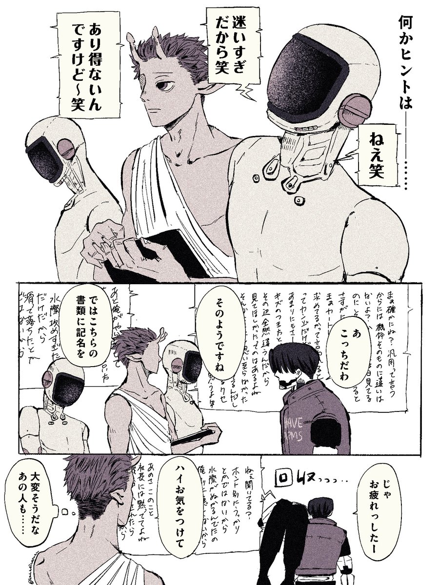 umuwoiwasanu's tweet photo. GK🅿️Dﾈｵ泉の中派出所（📺+🦾+☀️） https://t.co/Mp38m72eKJ