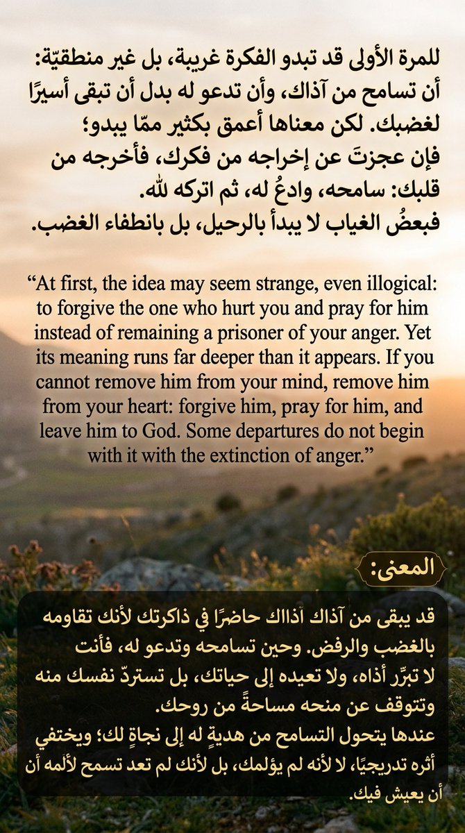 khalafAli01's tweet photo. هديةٍ له إلى نجاةٍ لك؛ ويختفي أثره تدريجيًا، لا لأنه لم يؤلمك، بل لأنك لم تعد تسمح لألمه أن يعيش فيك. https://t.co/M6wJmSvN3y