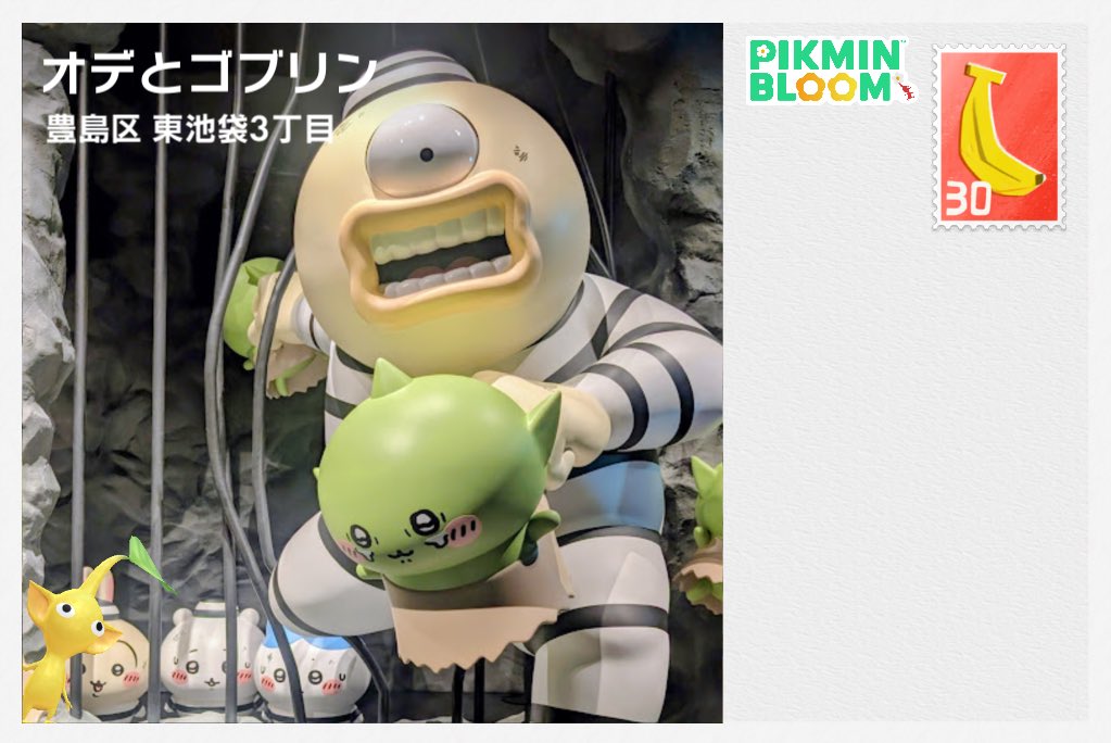 Pikumeg tweet picture
