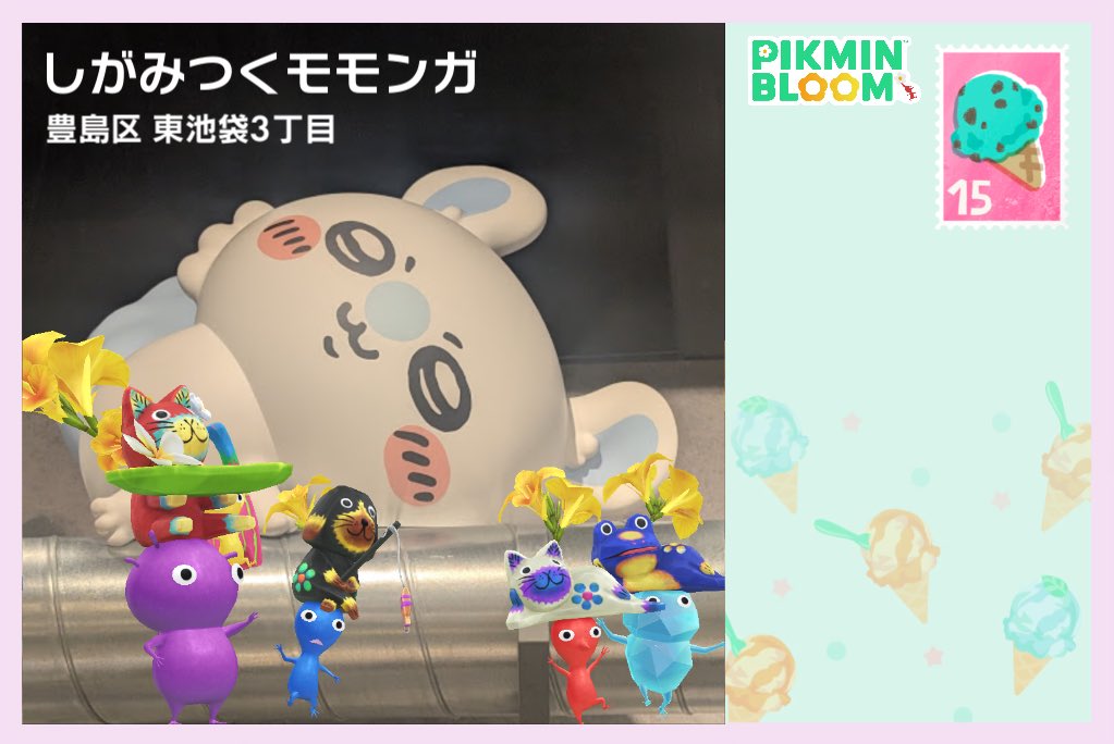Pikumeg tweet picture