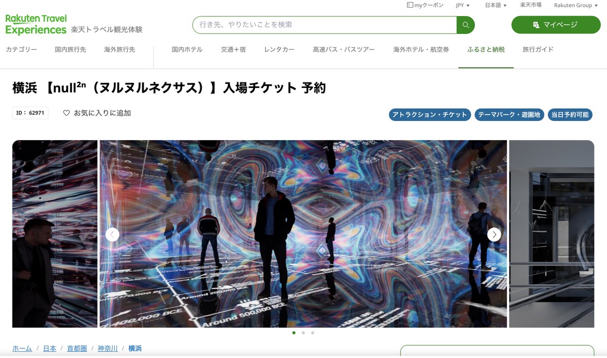 null2_nexus tweet picture