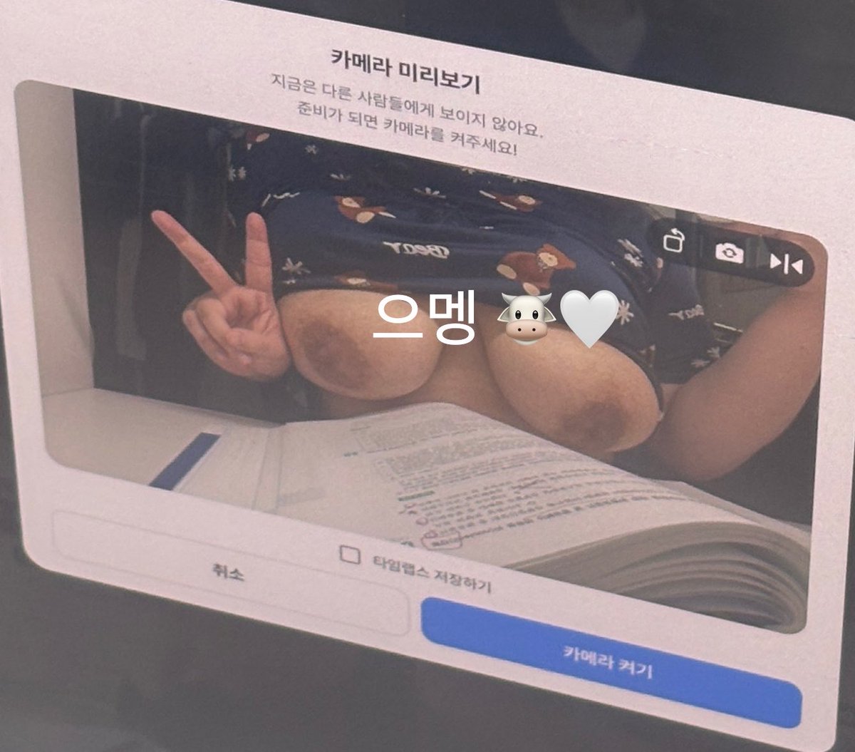umming_'s tweet photo. 캠키고 스터디하는거 존잼이다 ㄹㅇ룽 ㅜ https://t.co/9uCNIF4ZWJ