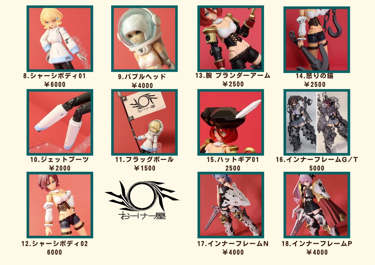 Tatukaje's tweet photo. 来週土曜日開催のブンノイチのお品書きが完成しました！
新作は忍者！巻物、手裏剣、マフラーもあるよ
過去作は宇宙服と海賊、インナーフレームを持っていきます
よろしくお願いします！
#ブンノイチ10
#メガミデバイス
#おーけー屋 https://t.co/tu2MsOZtFp