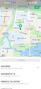 clai2_le's tweet photo. 在合肥 到底怎样才能碰到真诚有礼貌的男生呀 为什么我碰到好多口嗨的 #合肥 https://t.co/tuYpJrEMRB