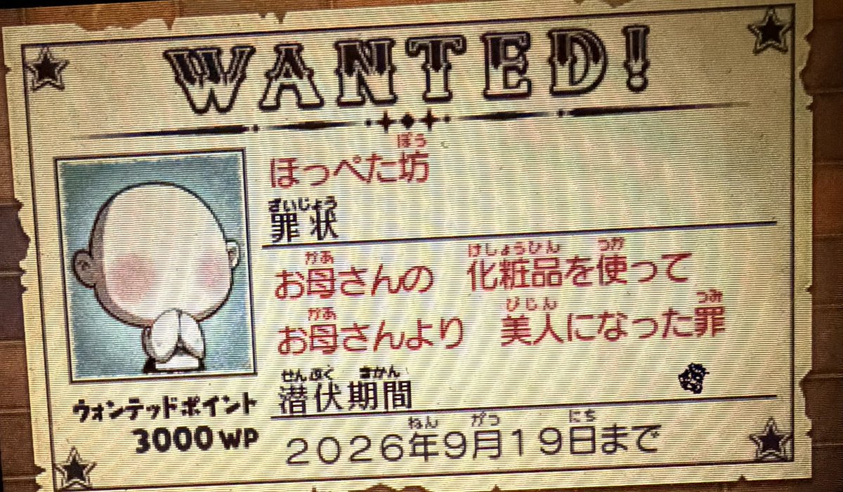 subMarisadaze's tweet photo. それはもう才能だろ https://t.co/c2w9IPwV7U