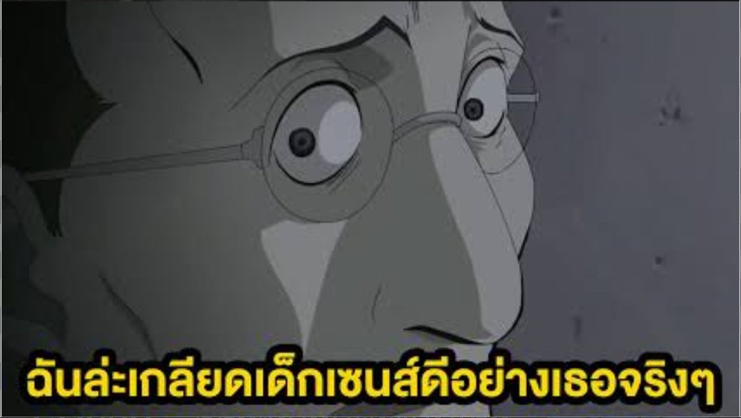 TinybirbCookies's tweet photo. ดีใจกับคุณเขานะ 5555 อิผช.คนนั้นคงแบบ: https://t.co/5YVKi1NUDS