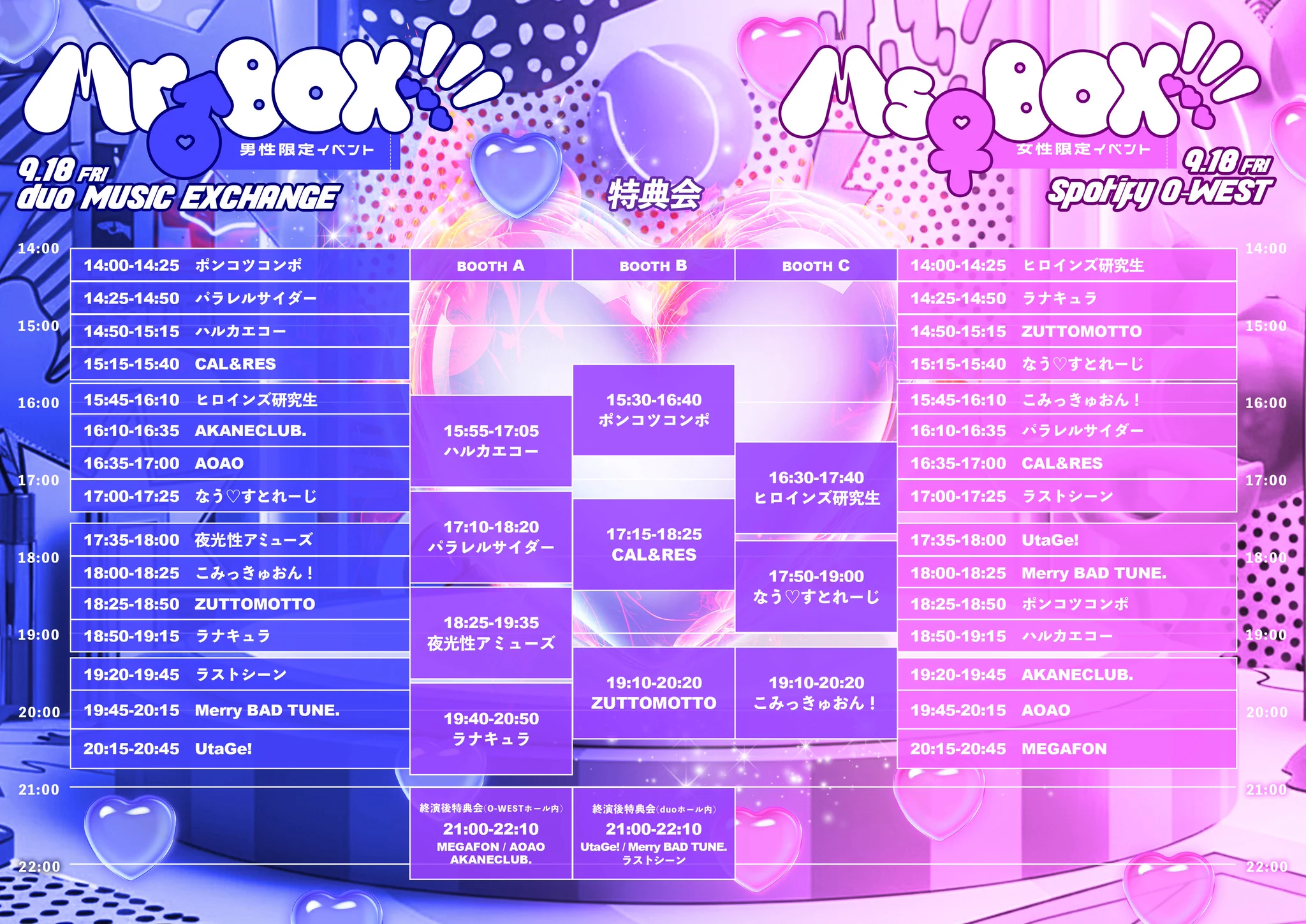 紬希わかな@UtaGe! on X: 