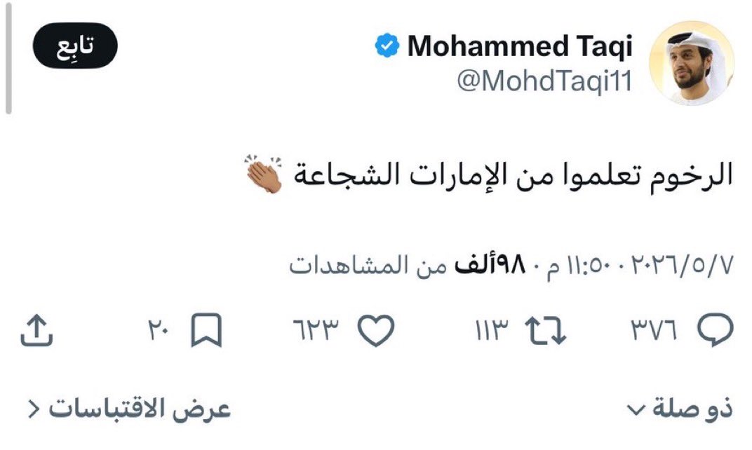 RdA5ll's tweet photo. @MohdTaqi11 طيب يانعال وش صار على الشجاعة😂😂؟ https://t.co/vBfFZsvGLb