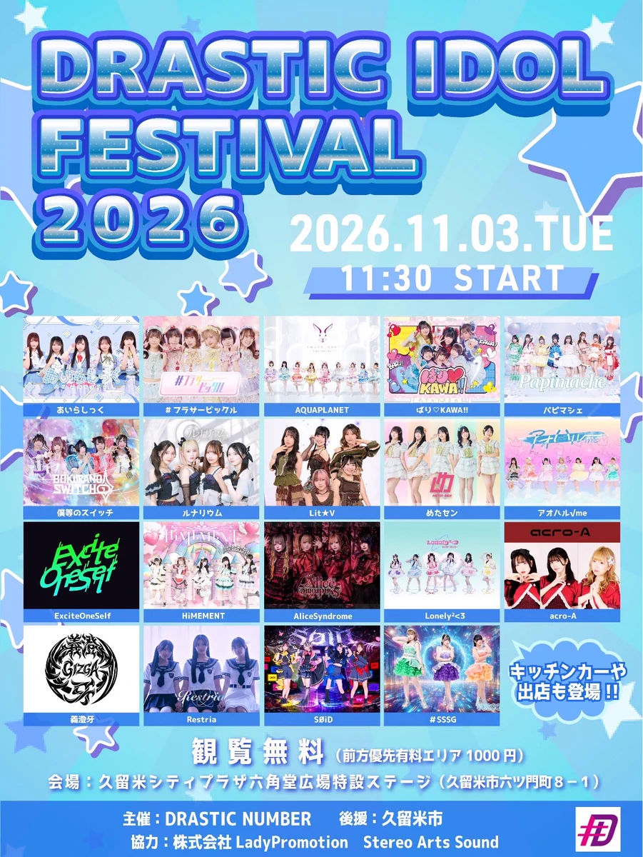 ◾️BLACKPINK 日本デビューリリースイベント メッセージカードセット+α HSFhSmRaYAA3Hsp?format=webp&