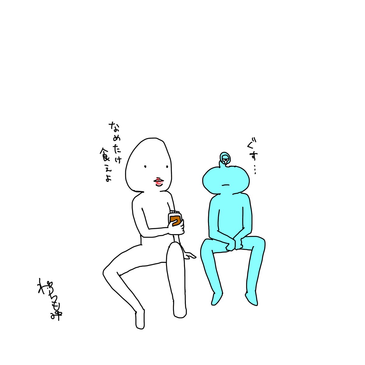 wachimo_15's tweet photo. なめ茸狂クチビルマン
 #OC
 #デジタルイラスト
 #落書き https://t.co/BiRP1KXmFm