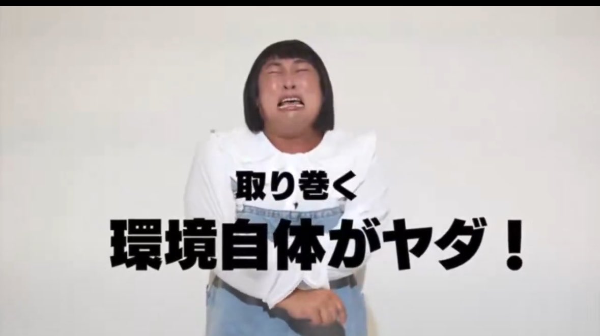 hitomy0422's tweet photo. 会社に行きたくなくてこれ https://t.co/XCJbAy9zve