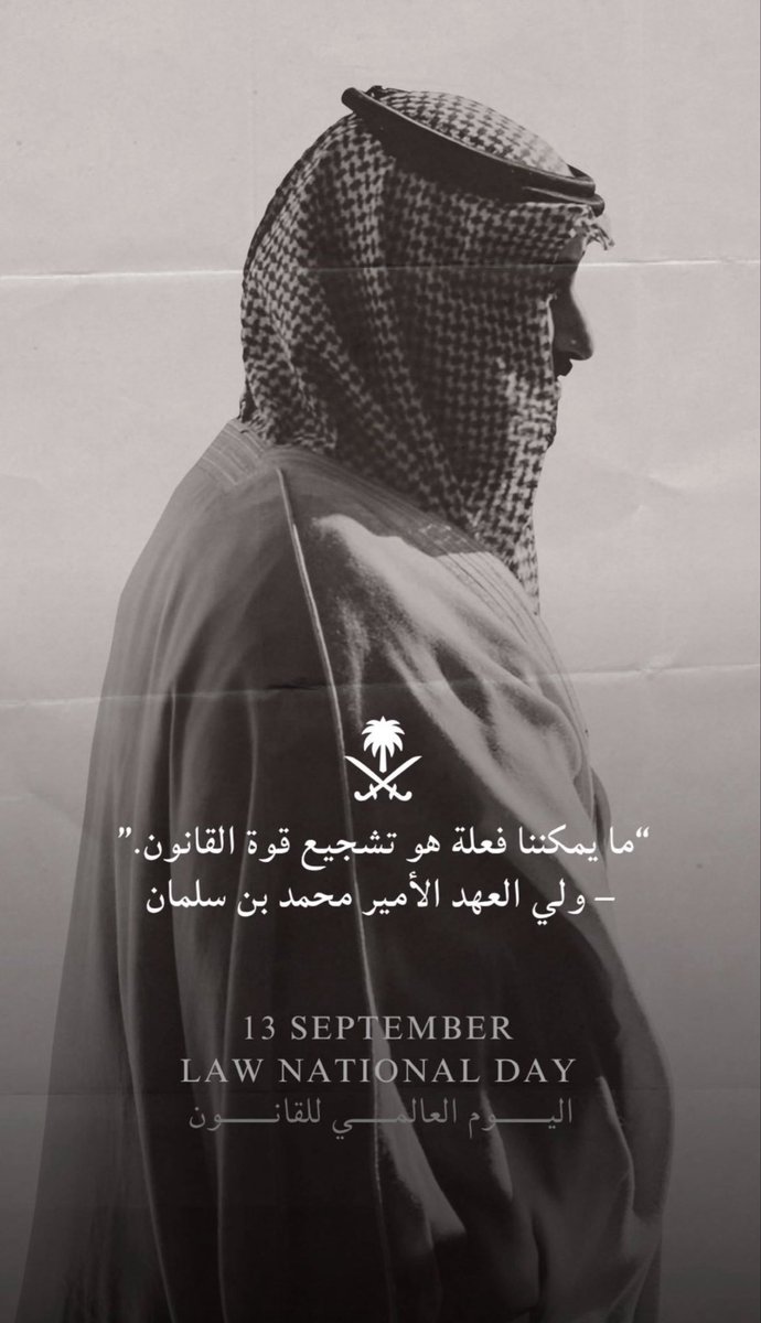 sara_q1997's tweet photo. يوم فخر العظماء،يوم فخر حماة الحق ⚖️🇸🇦 https://t.co/KE3fNoi8L7
