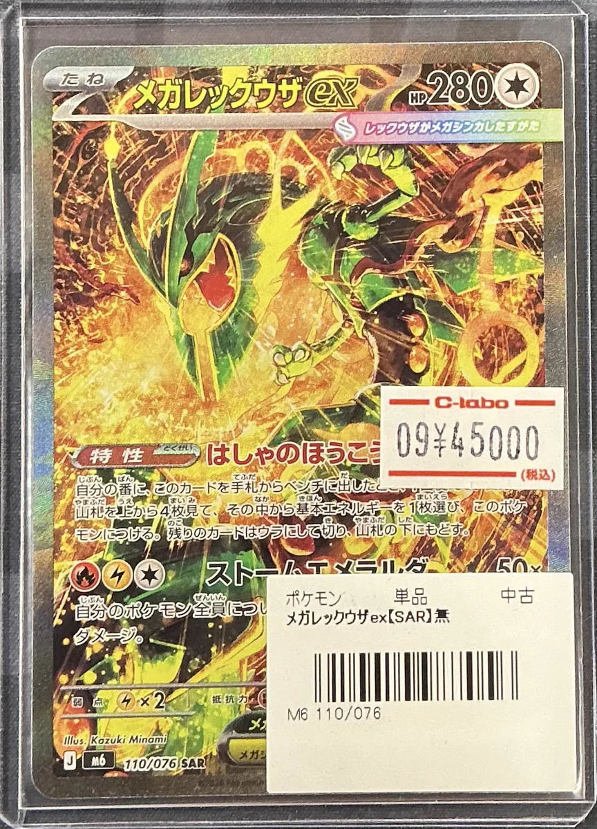 カードラボ福岡天神店 on X: 