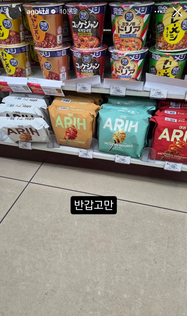 todays_bts's tweet photo. 엔화?? 일본은 또 언제 갔댘ㅋ https://t.co/udQjKg5eID