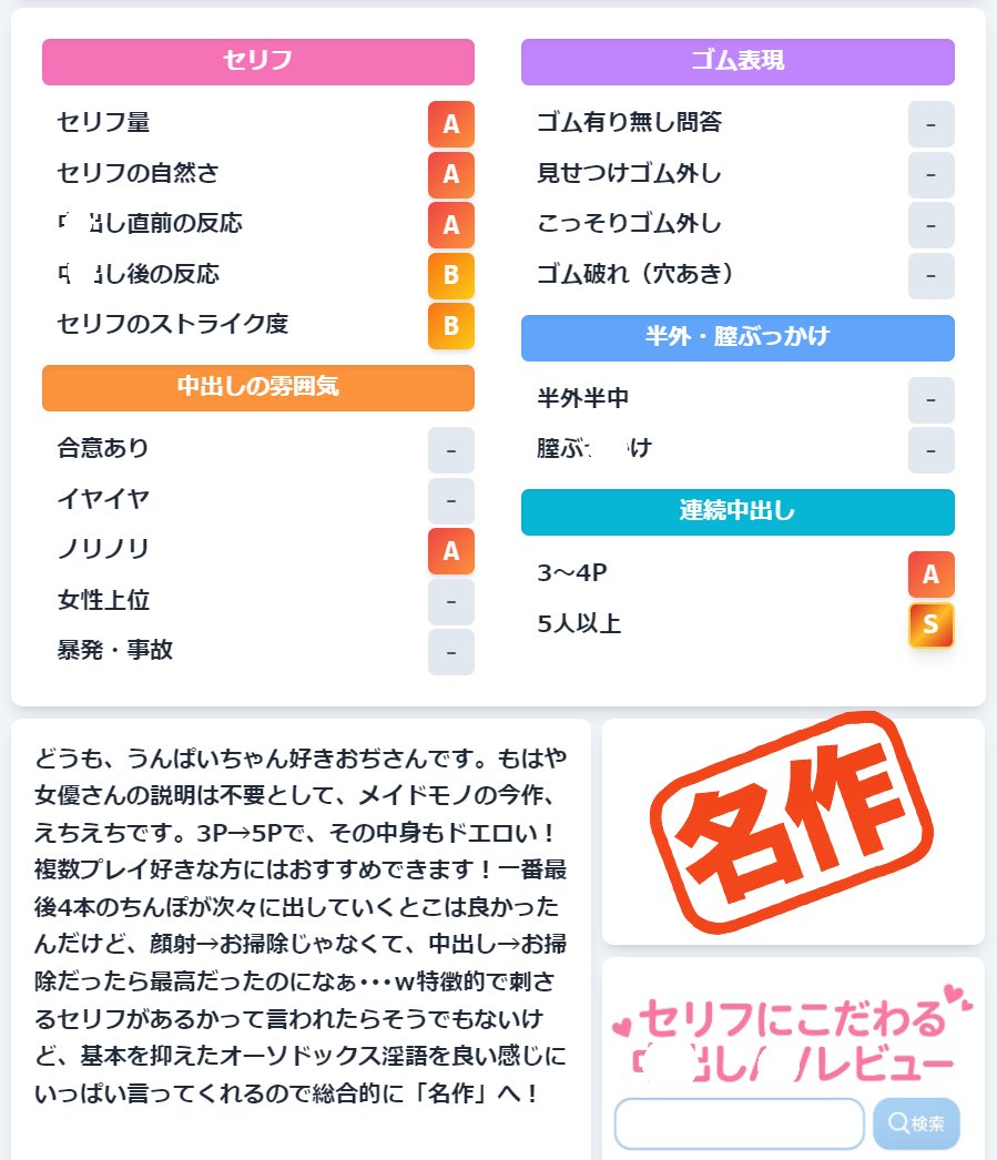 kodawaruNN's tweet photo. うんぱにー、しよう https://t.co/urVRCDqsHs