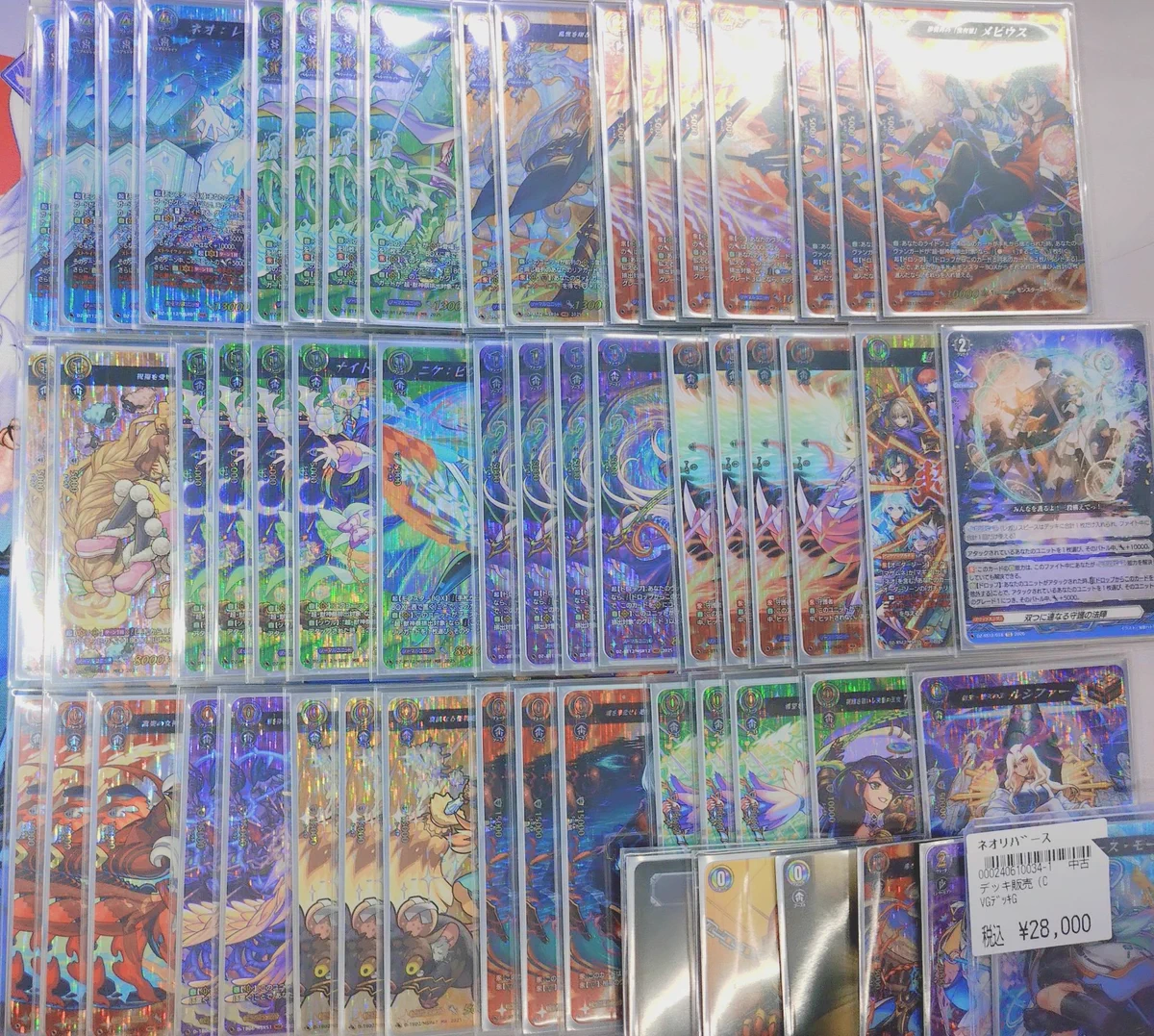 竜星の嵐🌪日本橋店🌪️完成度70%..目指せオタロ周辺4番店 on X