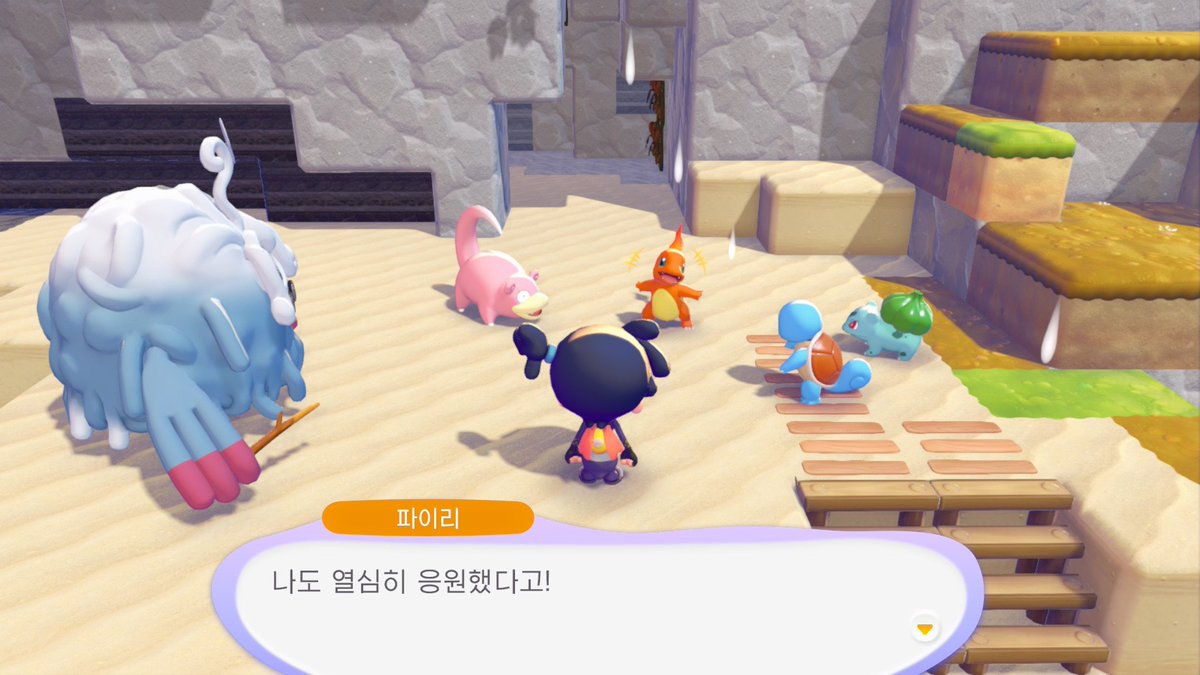 2Lye_'s tweet photo. 포코피아를 시작했서요 https://t.co/xeYYewwkb1