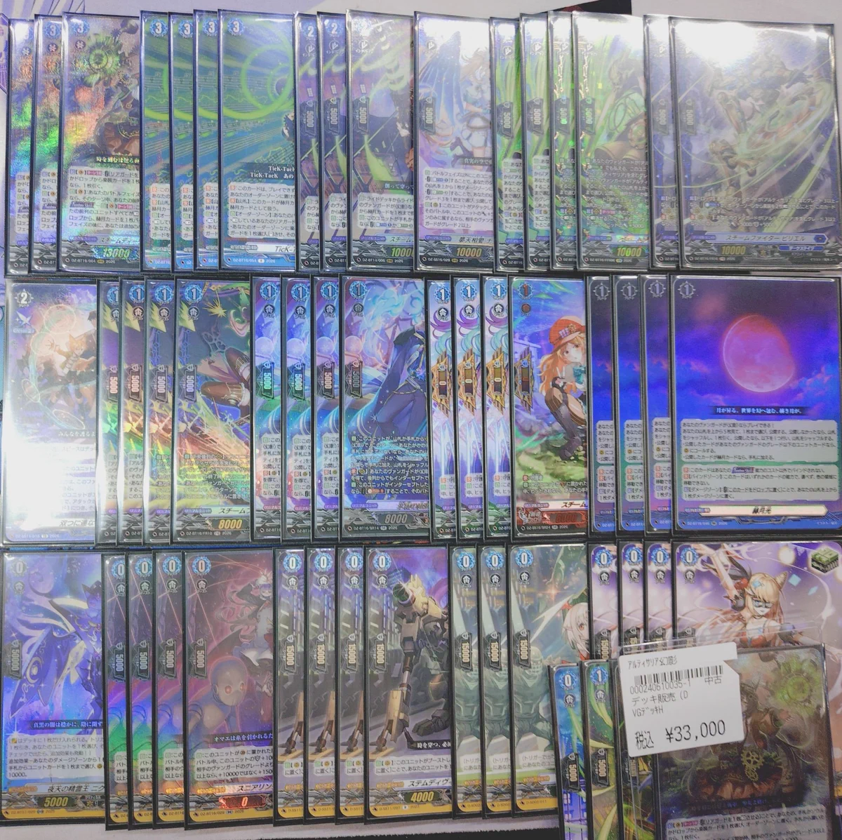竜星の嵐🌪日本橋店🌪️完成度70%..目指せオタロ周辺4番店 on X