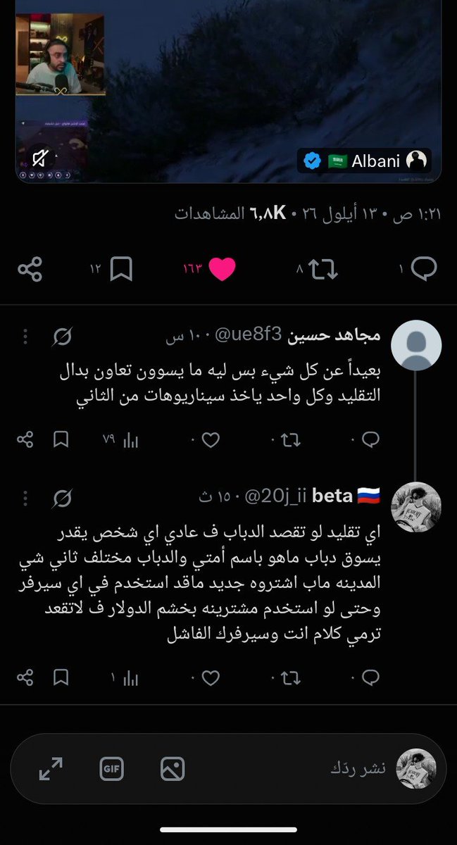 20j_ii's tweet photo. منطق حمير وأطفال mt
 تستخدم دباب انت مقلد
تشتري ماب من سيرفر اجنبي انت مقلدهم
اقسم بالله اطفال ودلوخ هم وحدثهم الخايس منزلي تنين وزومبي وبعدين حلم ايش التلوث البصري هذا رول صفر منطق صفر حدث زبال باختصار https://t.co/sF5trTNGip