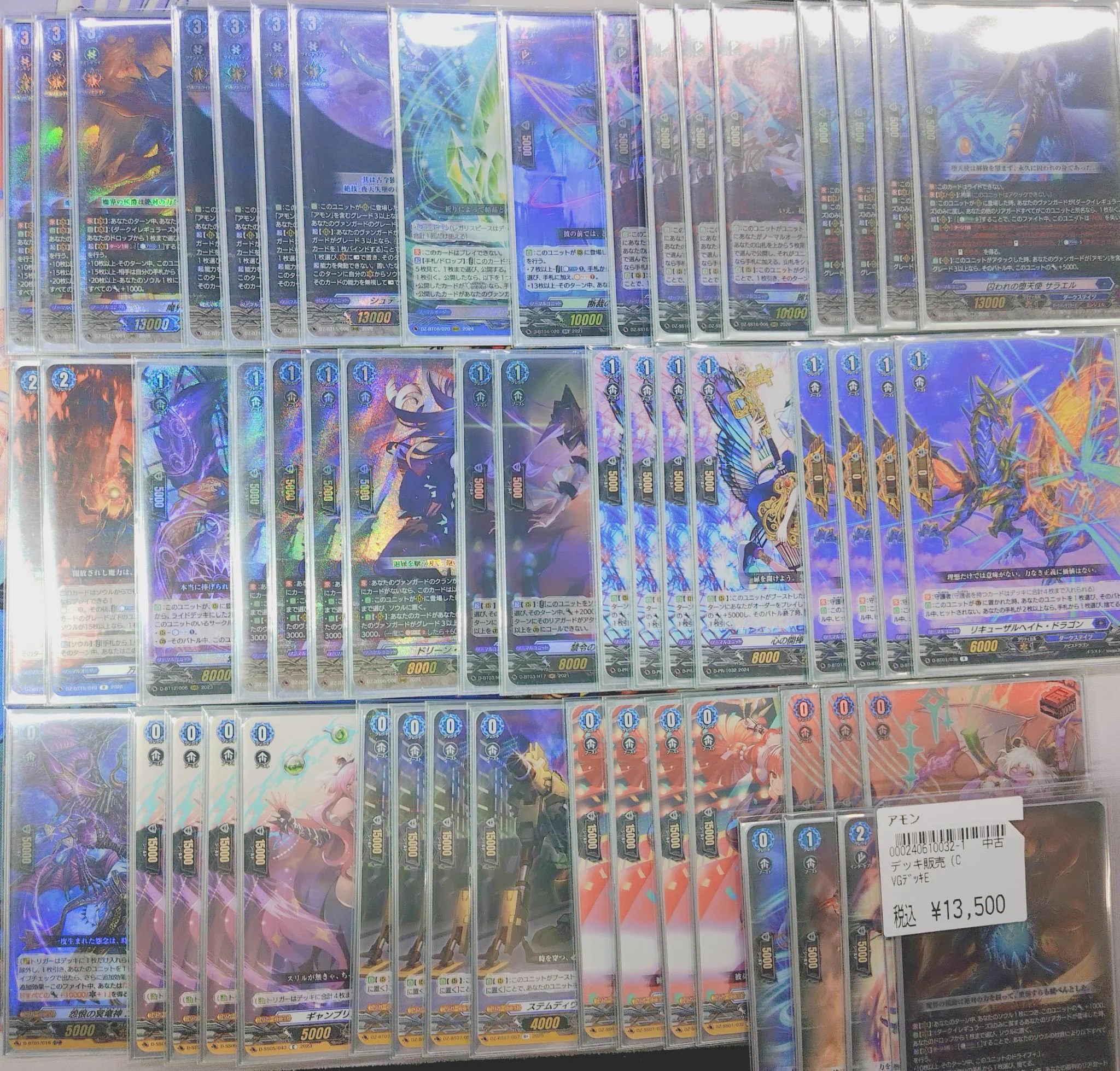 竜星の嵐🌪日本橋店🌪️完成度70%..目指せオタロ周辺4番店 on X