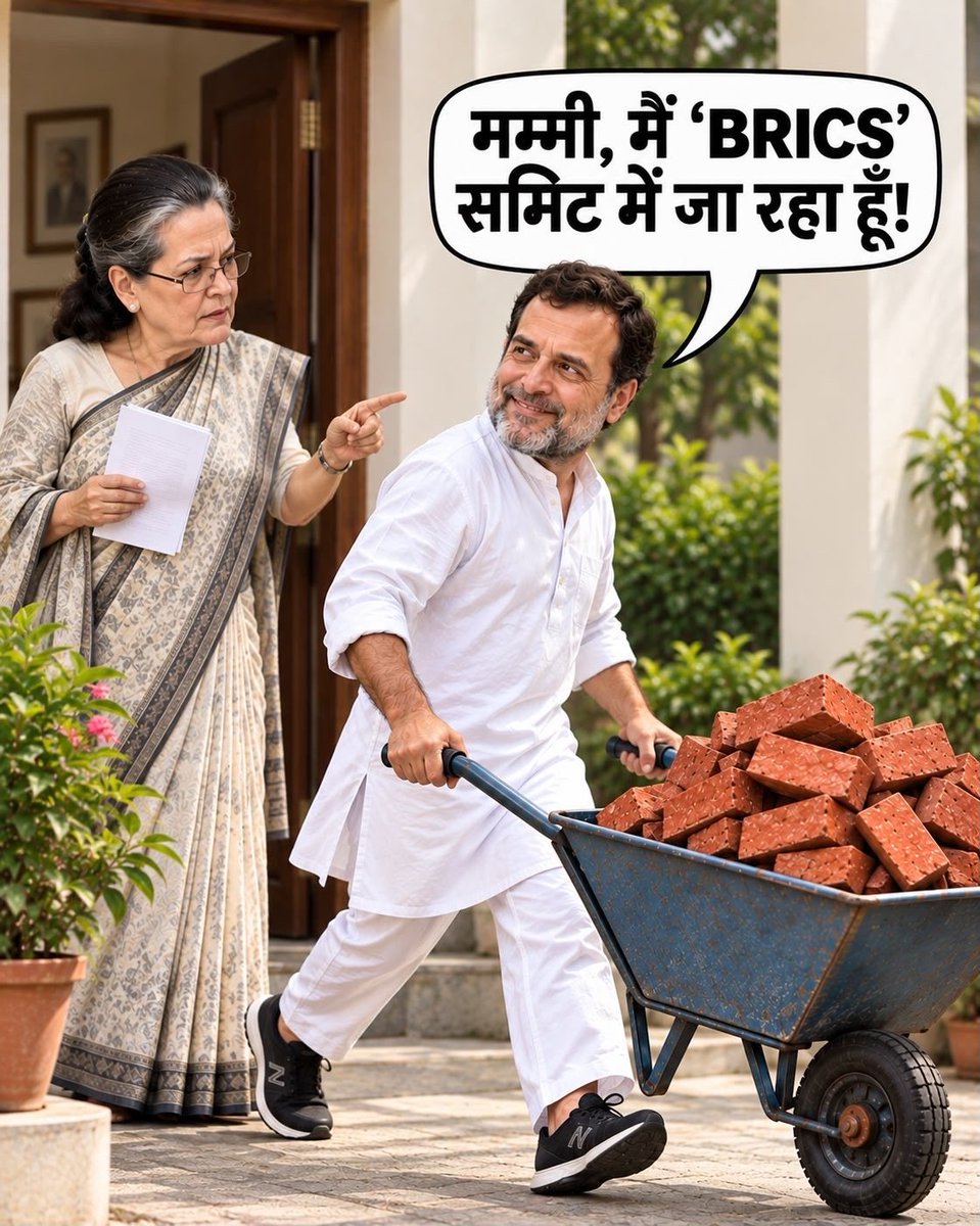 TheGautamDass's tweet photo. @INCKerala The only BRICS summit Rahul Gandhi can ever attend in his life 😂 https://t.co/OGelw8MuZT